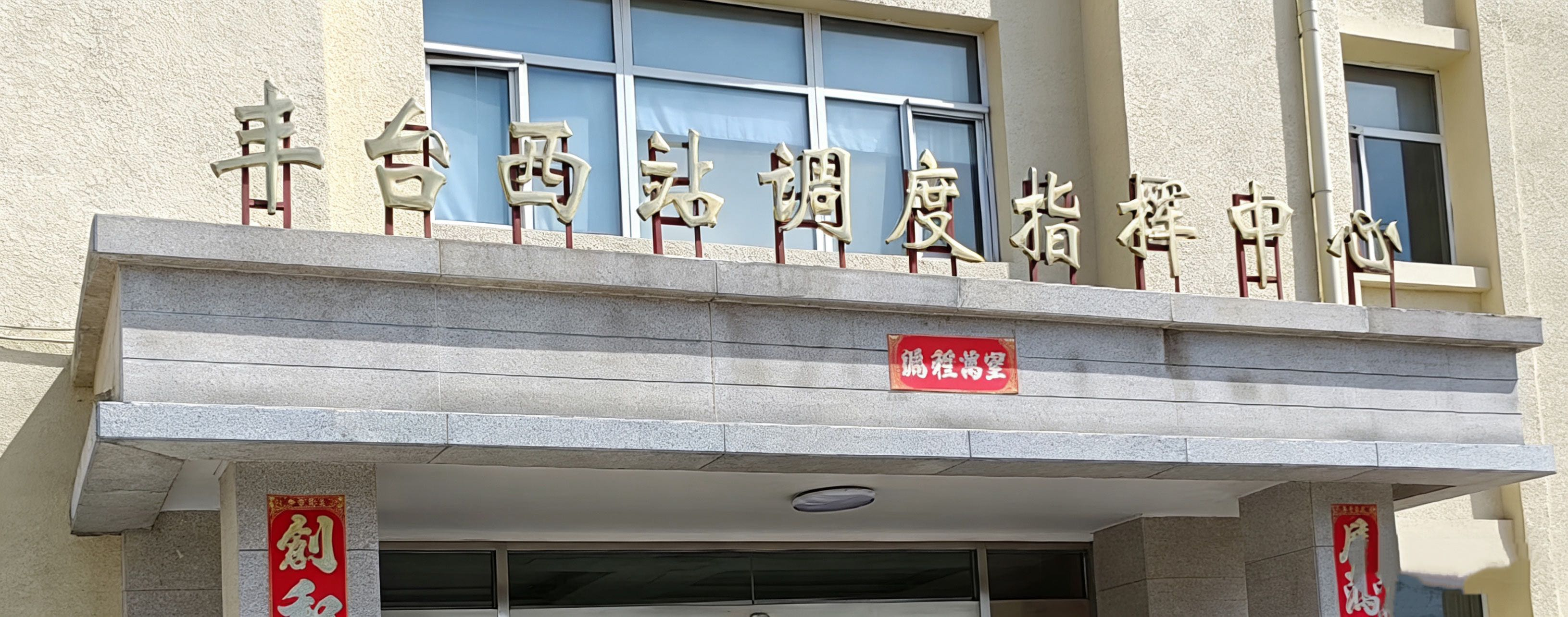 鐵路局經(jīng)過多方嚴(yán)苛對比，批量采購國林智能開水器